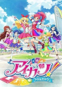 Aikatsu! 2