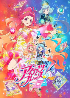 Aikatsu Friends! : Kagayaki no Jewel