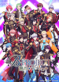 B-Project 3 Netsuretsu＊Love Call