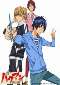 Bakuman. 3