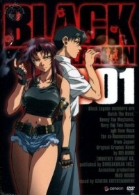 Black Lagoon