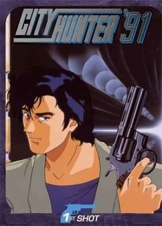 City Hunter '91