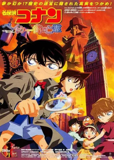 Detective Conan Movie 06 : Baker Street no Bourei