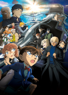 Detective Conan Movie 26 : Kurogane no Submarine