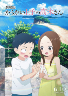 Eiga Karakai Jouzu no Takagi-san