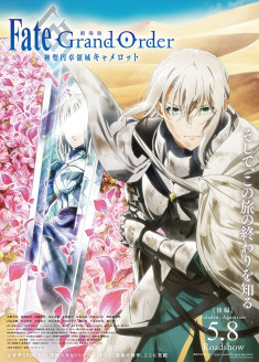 Fate/Grand Order : Shinsei Entaku Ryouiki Camelot - Paladin; Agateram