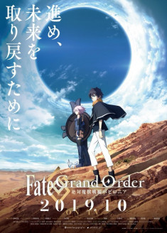 Fate/Grand Order : Zettai Majuu Sensen Babylonia