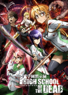 Gakuen Mokushiroku : Highschool of the Dead