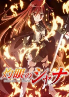 Gekijouban Shakugan no Shana