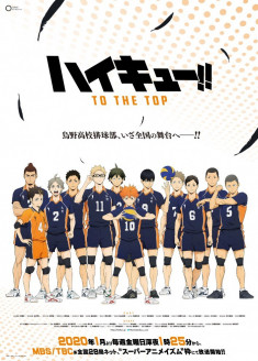 Haikyu !! To the Top