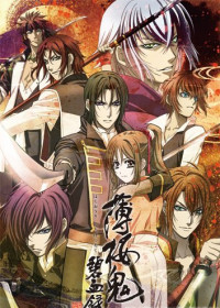 Hakuouki Hekketsuroku