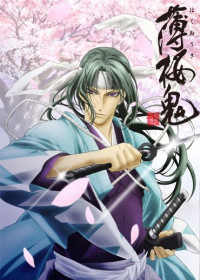 Hakuouki