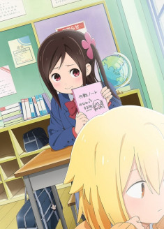 Hitoribocchi no ○○ Seikatsu