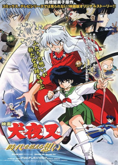 Inuyasha : Toki wo Koeru Omoi