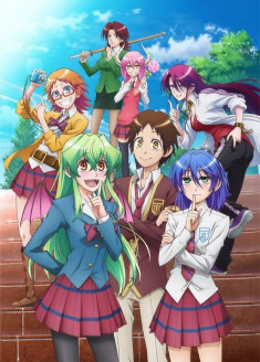 Jitsu wa Watashi wa