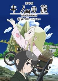 Kino no Tabi : Byōki no Kuni - For You