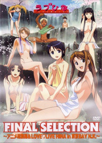 Love Hina Final Selection