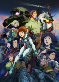 Mobile Suit Gundam : Cucuruz Doan no Shima