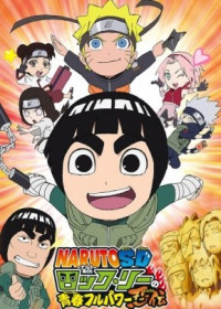 Naruto SD : Rock Lee no Seishun Full-Power Ninden