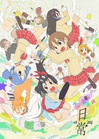 Nichijou Episode 0