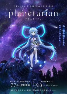 Planetarian ~Chiisana Hoshi no Yume~