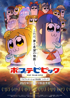 Pop Team Epic 2nd Season