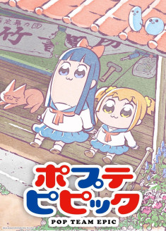 Pop Team Epic Repeat (Remix Version)