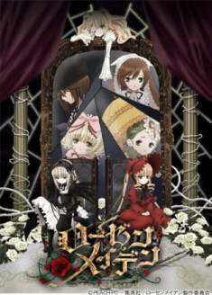 Rozen Maiden (2013)