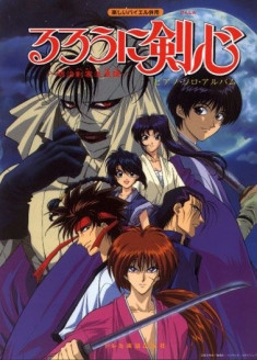 Rurouni Kenshin - Meiji Kenkaku Romantan