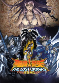 Saint Seiya : The Lost Canvas - Meiou Shinwa 2