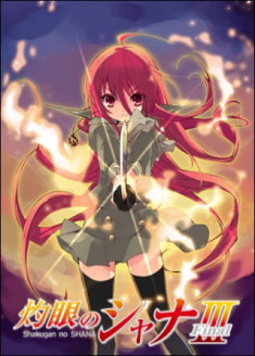 Shakugan no Shana 3 (Final)