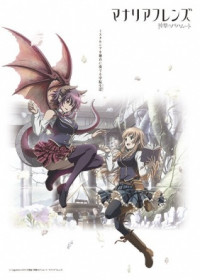 Shingeki no Bahamut : Manaria Friends