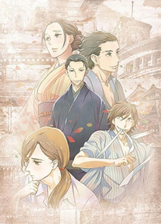 Shouwa Genroku Rakugo Shinjuu (TV)