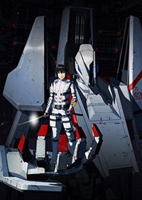 Sidonia no Kishi