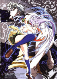 Tenjou Tenge : The Past Chapter