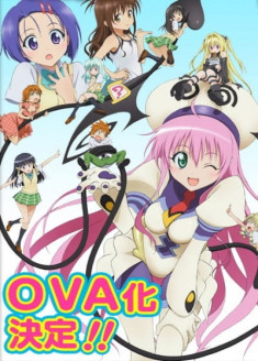 To Love-Ru (OAV)