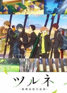 Tsurune Special