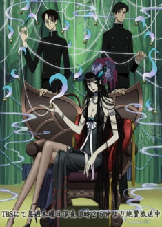 xxxHOLiC : Kei